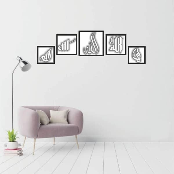 Allah in 5 Fonts Aizal Collection - Reusable Stencil for Canvas and Wall Painting (ID#4125F)