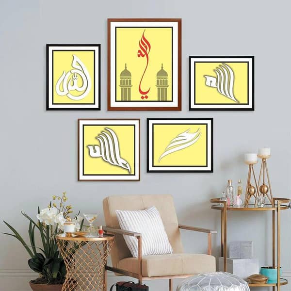 Allah in 5 Font Styles Aizal Collection Reusable Stencil for Canvas and Wall Painting. ID#4125B