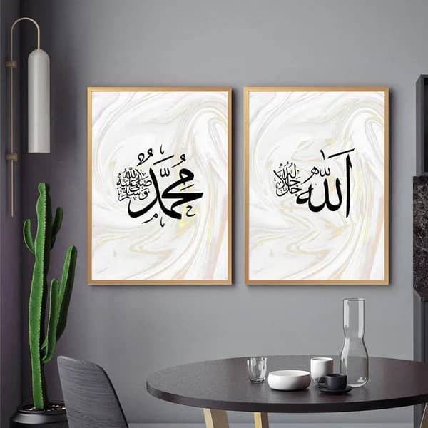 Pack of 2 Name Calligraphy Islamic Reusable Stencils (8x8 inches) – Urdu Calligraphy Stencil for Wall & Canvas