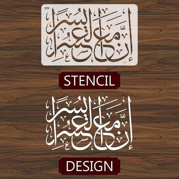 Calligraphy Reusable Stencil for Canvas and Wall Painting ID#126