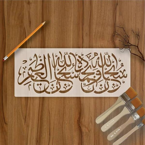 Calligraphy Reusable Stencil for Canvas and Wall Painting