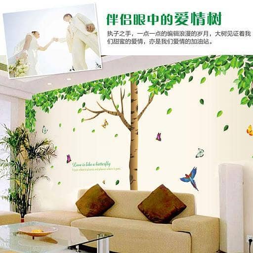 AY305 Big Green Tree Removable DIY Wall Sticker (Two-Sided)