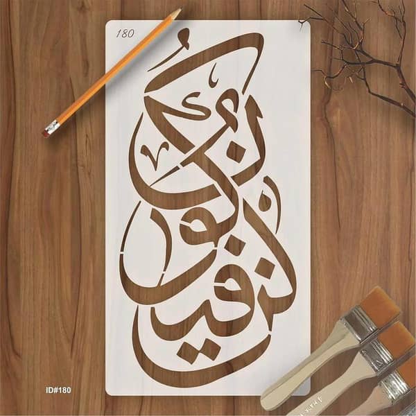 Calligraphy Reusable Stencil for Canvas and wall painting