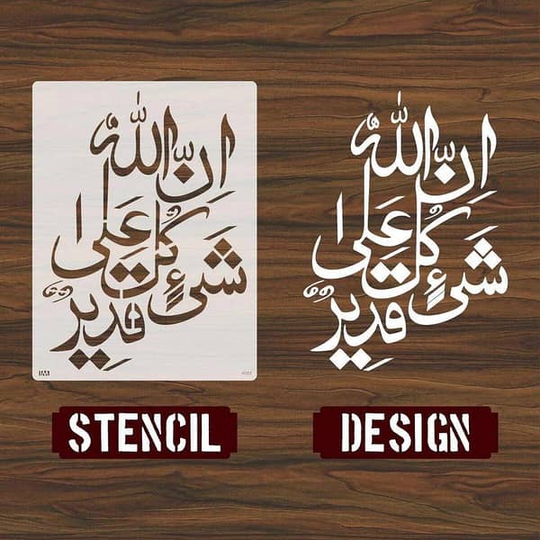 Calligraphy Reusable Stencil for Canvas and Wall Painting (ID 4088)