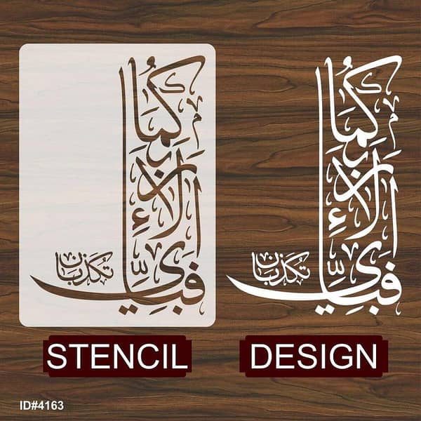 Calligraphy Reusable Stencil for Canvas and Wall Painting (id#4163)