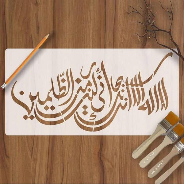 calligraphy Reusable Stencil for Canvas and Wall Painting ID#4031