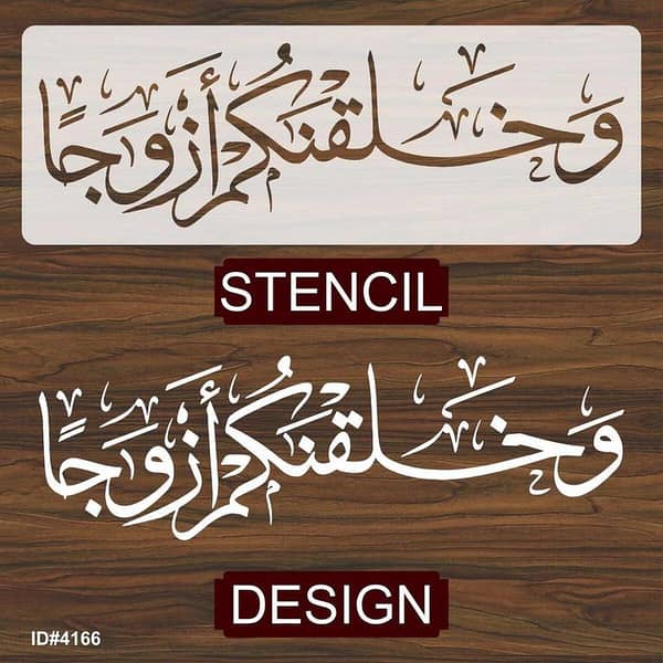 Calligraphy Reusable Stencil for Canvas and Wall Painting id#4166
