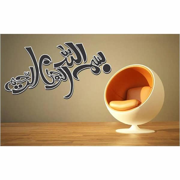 Calligraphy Reusable Stencil for Canvas and Wall Painting (ID 4031)