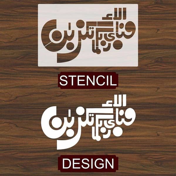 Calligraphy Reusable Stencil for Canvas and Wall Painting (ID#4117)