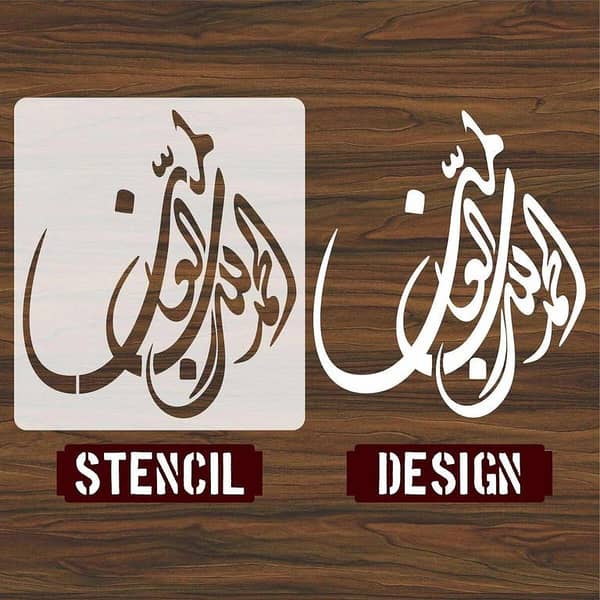 Calligraphy Reusable Stencil for Canvas and Walls - 4093