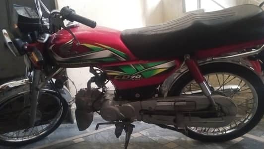Honda cd70