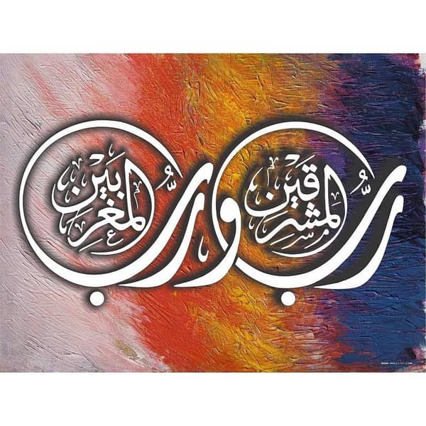 calligraphy Reusable Stencil for Canvas and Wall Painting D 4073