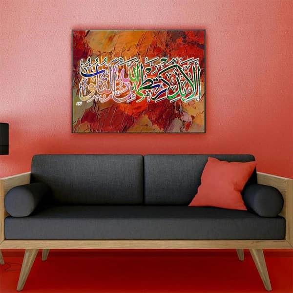 Calligraphy Reusable Stencil for Canvas and Walls - Id 171