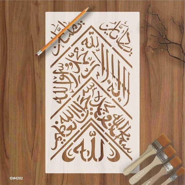 Kiswa Cover aizal collection Reusable Stencil for Canvas and Wall Painting ID# 4202