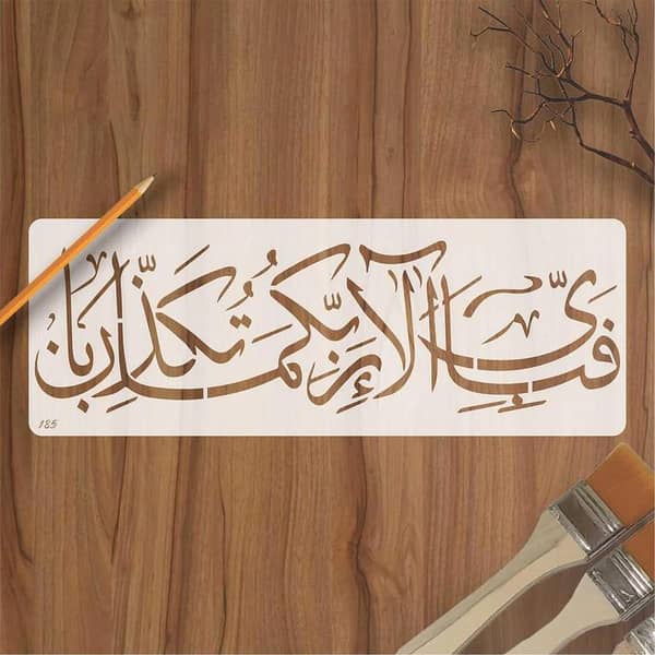 Calligraphy Reusable Stencil for Canvas and Wall Art (ID #185)