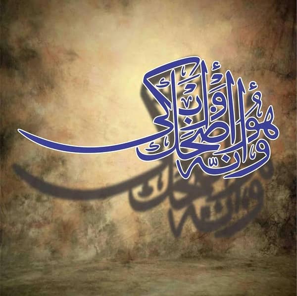 Calligraphy Reusable Stencil for Canvas and Wall Painting (ID 4095)