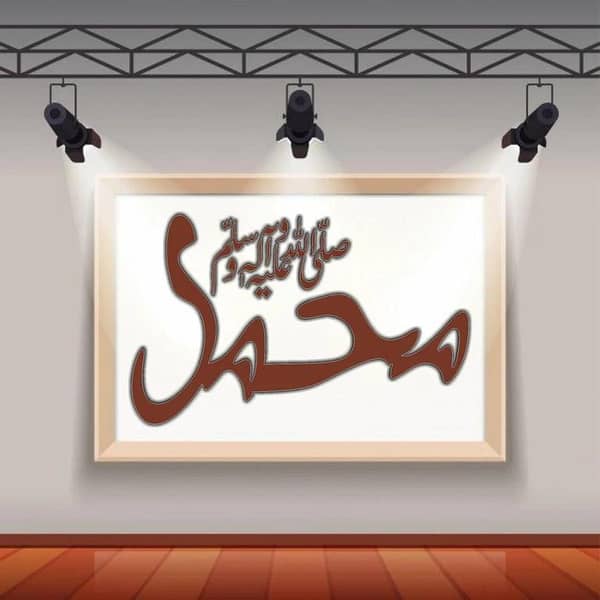 Calligraphy Reusable Stencil for Canvas and Wall Painting ID#4122