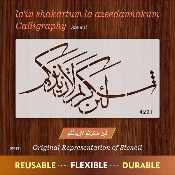 Calligraphy Reusable Stencil for Canvas and Wall Painting ID#4231
