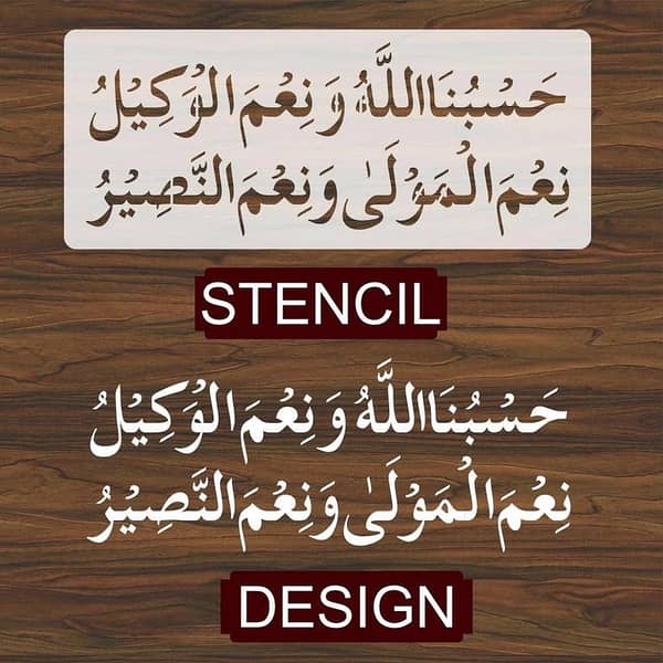 calligraphy Reusable Stencil for Canvas and Wall Painting ID#4143