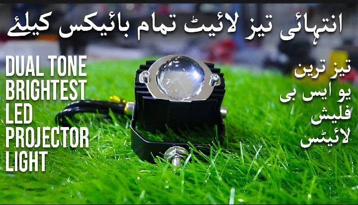 Shilan L19 LED Fog Light – 15W, 1500LM, High/Low Beam with White and Yellow Options, Projector Lens for Cars and Motorcycles