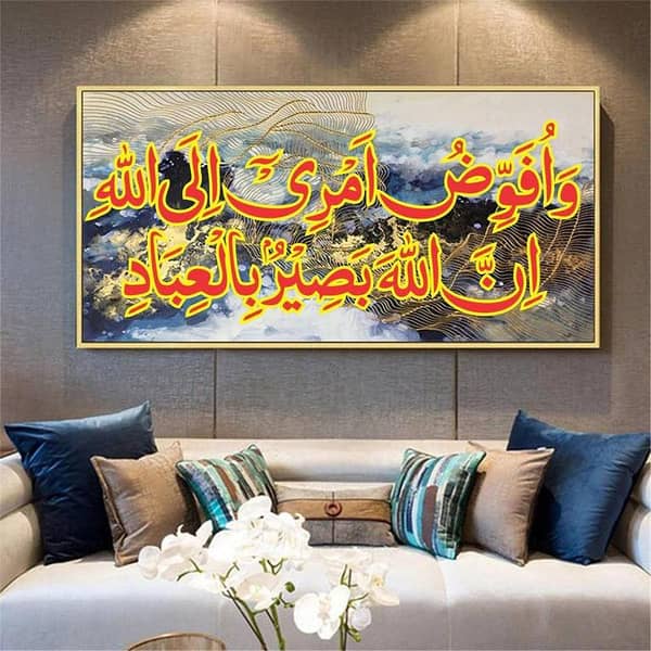 Calligraphy Reusable Stencil for Canvas and Wall Painting (ID#4025)