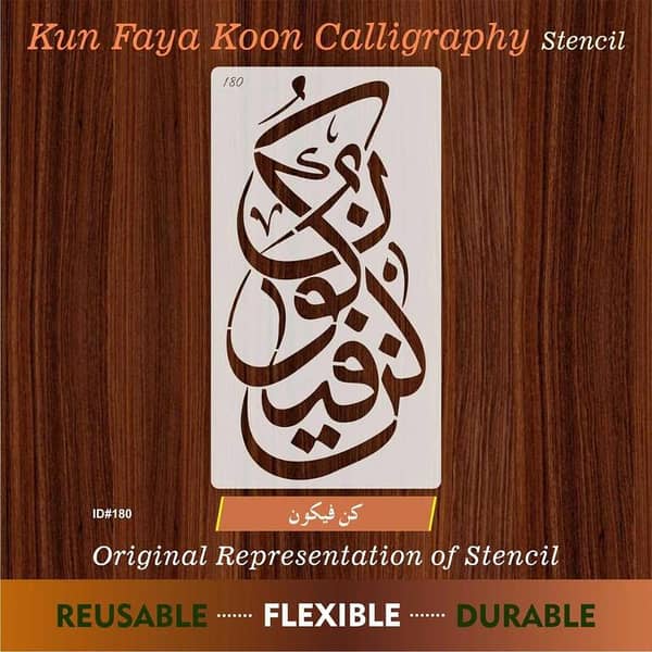 Kun Faya Koon Calligraphy Islamic Reusable Stencil for Canvas and wall painting. ID #180