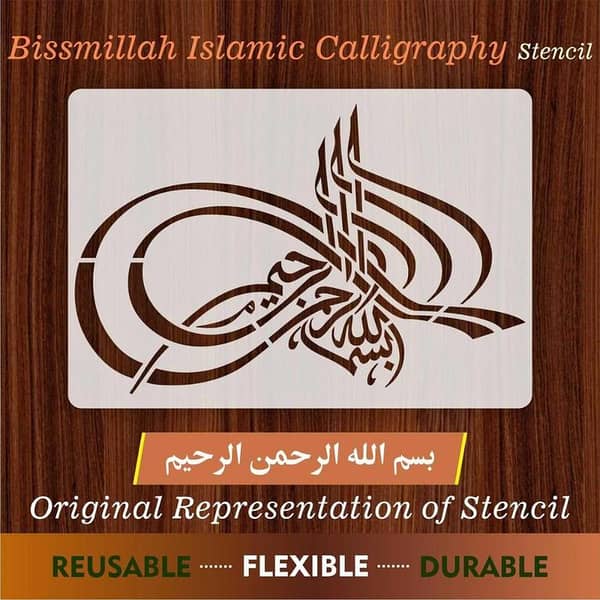 Bismillah Calligraphy Islamic Reusable Stencil for Canvas and wall painting. ID#184