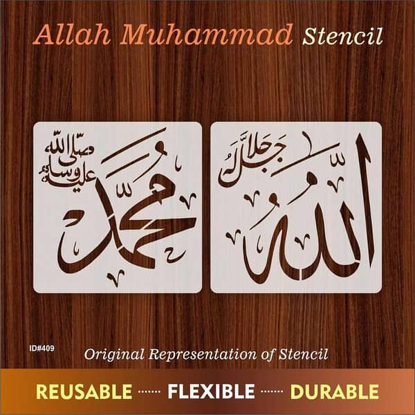 Pack of 2 Pcs Calligraphy Islamic Reusable Stencil for Canvas and wall painting. ID# 409