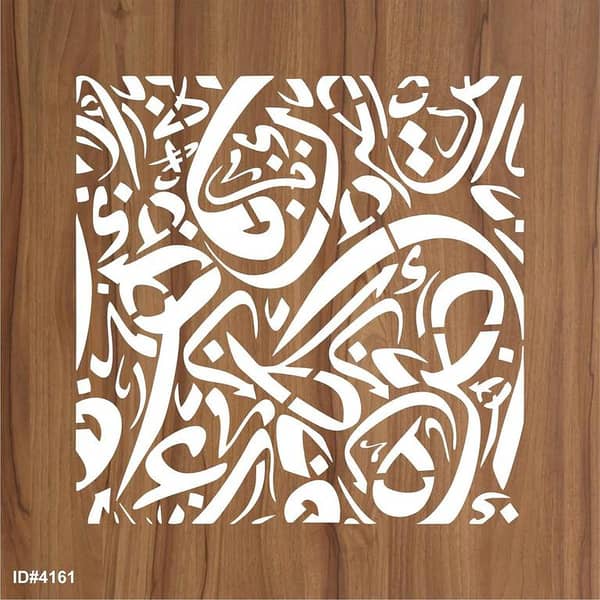Calligraphy Reusable Stencil for Canvas and Wall Painting – ID#1461
