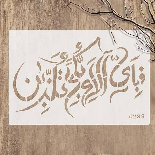Calligraphy Reusable Stencil for Canvas and Wall Painting (ID 4239)