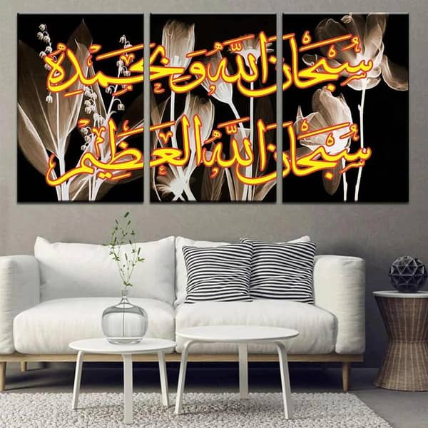 Calligraphy Reusable Stencil for Canvas and Wall Painting ID#4010