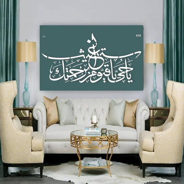 Calligraphy Reusable Stencil for Canvas and Walls – ID166