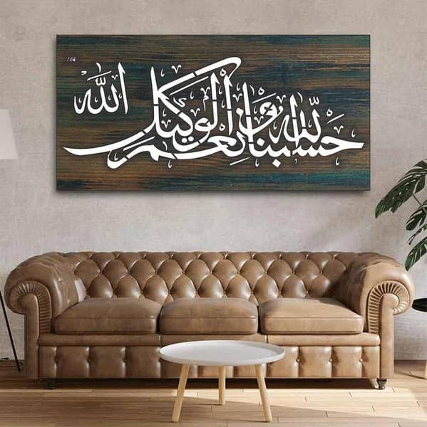 Calligraphy Reusable Stencil for Canvas and Walls - ID 168