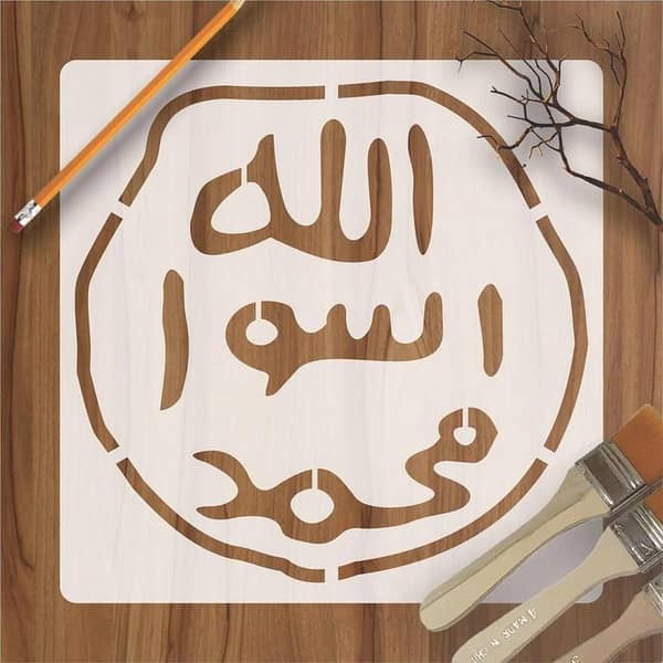 Calligraphy Reusable Stencil for Canvas and Wall Painting. ID#4080