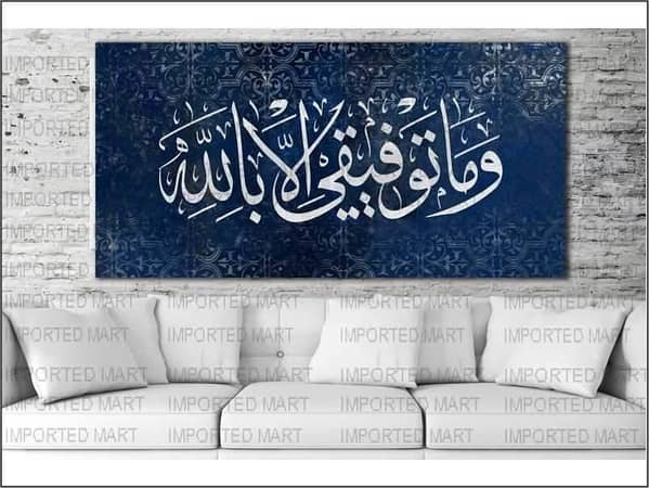 Calligraphy Reusable Stencil for Canvas and Wall PaintingID 410