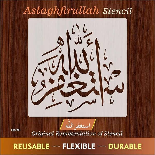 Calligraphy Reusable Stencil for Canvas and Wall Painting (ID 399)