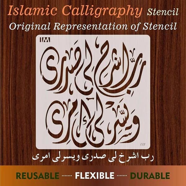 Calligraphy Reusable Stencil for Canvas and Wall Painting | Model 133