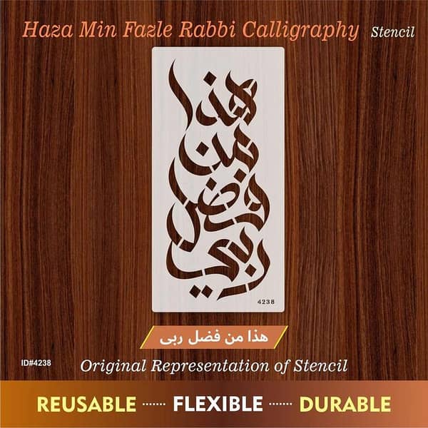 Calligraphy Reusable Stencil for Canvas and Walls - Model 4238