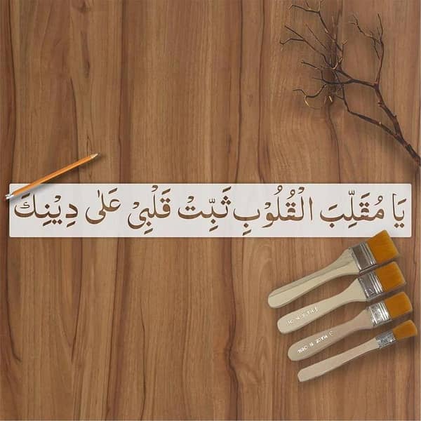 Calligraphy Reusable Stencil for Canvas and Wall Painting ID#4026