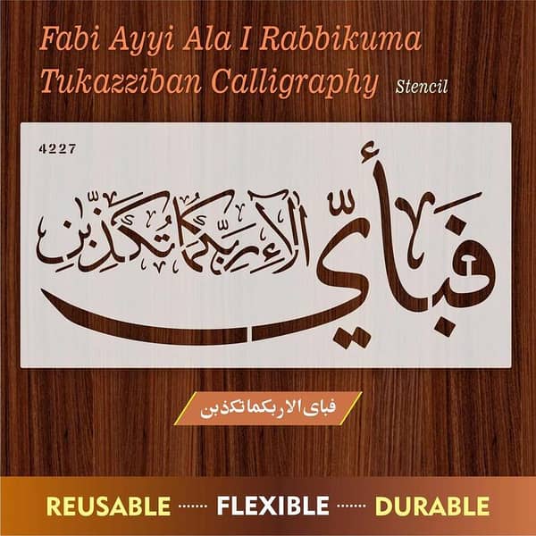 Calligraphy Reusable Stencil for Canvas and Wall Painting ID#4283