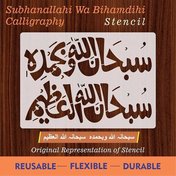 Calligraphy Reusable Stencil for Canvas and Walls ID#4021