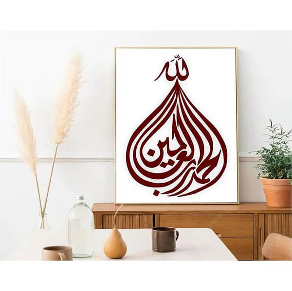 Calligraphy Reusable Stencil for Canvas and Wall Painting - ID 329