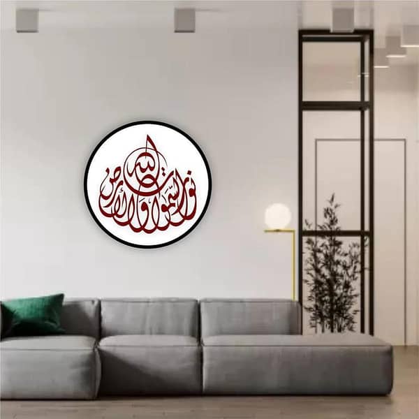 Calligraphy Reusable Stencil for Canvas and Wall Painting