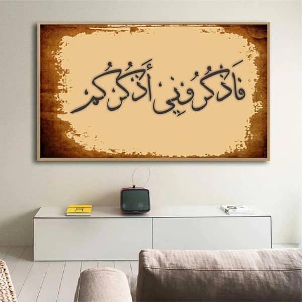 Calligraphy Reusable Stencil for Canvas and Wall Painting ID#4182