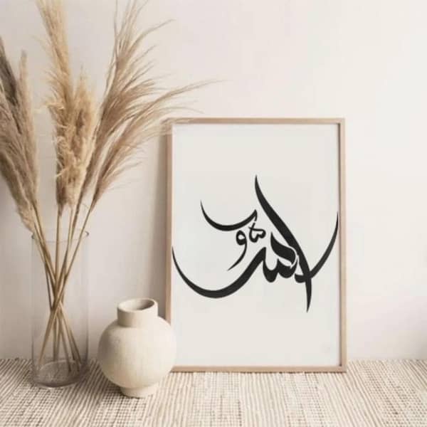 Calligraphy Reusable Stencil for Canvas and Wall Painting - ID 4245