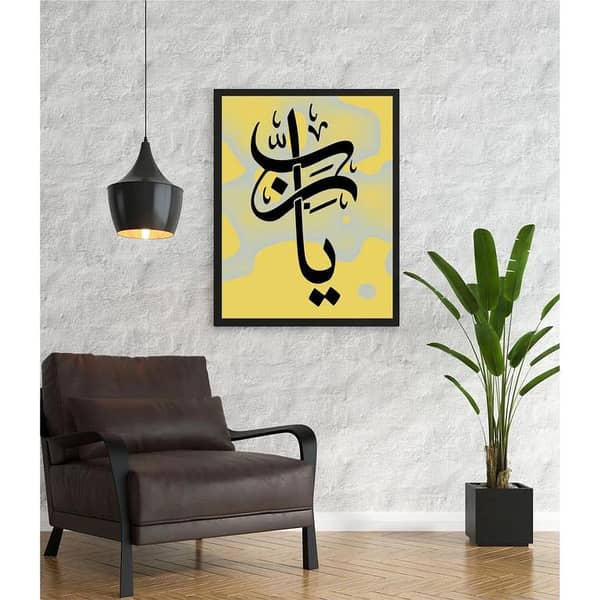 Calligraphy Reusable Stencil for Canvas and Wall Painting ID#4168