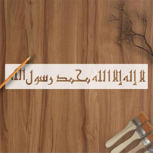 Calligraphy Reusable Stencil for Canvas and Walls. ID#4155