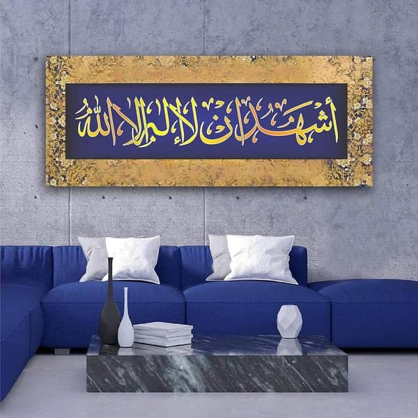 Calligraphy Reusable Stencil for Canvas and Wall Painting (ID 4076)