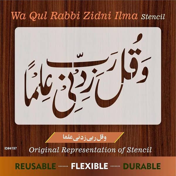 Calligraphy Reusable Stencil for Canvas and Wall Painting (ID 4197)