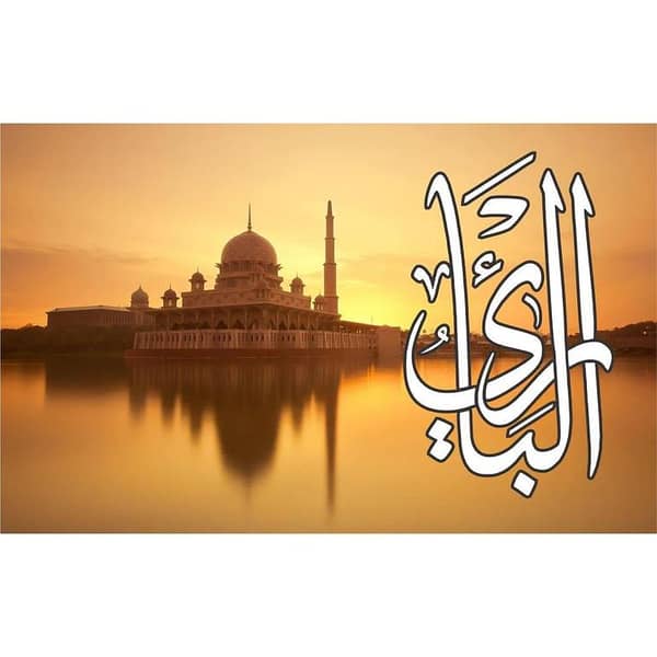 Calligraphy Reusable Stencil for Canvas and Wall Painting 4070